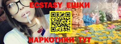 меф VHQ Бийск