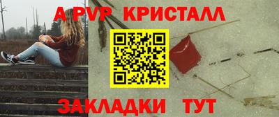 гашиш Балаково