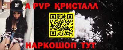 меф VHQ Бийск