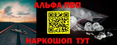 меф VHQ Бийск