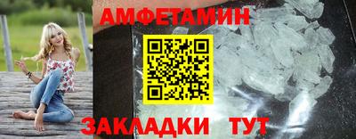 меф VHQ Бийск
