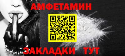 гашиш Балаково