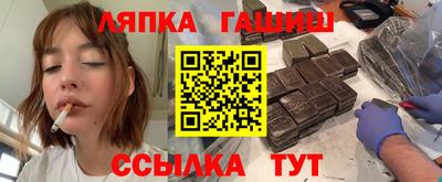 apvp Апшеронск