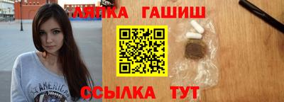 гашиш Балаково