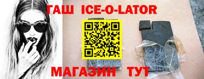 меф Азнакаево