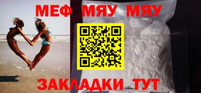 кокаин премиум Апрелевка