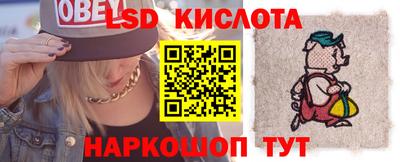 меф VHQ Бийск