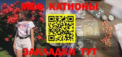 меф VHQ Бийск
