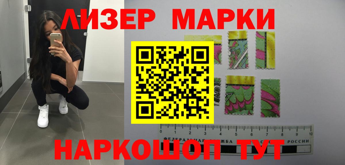 Лсд 25 экстази кислота  ЛСД экстази ecstasy  Звенигород 