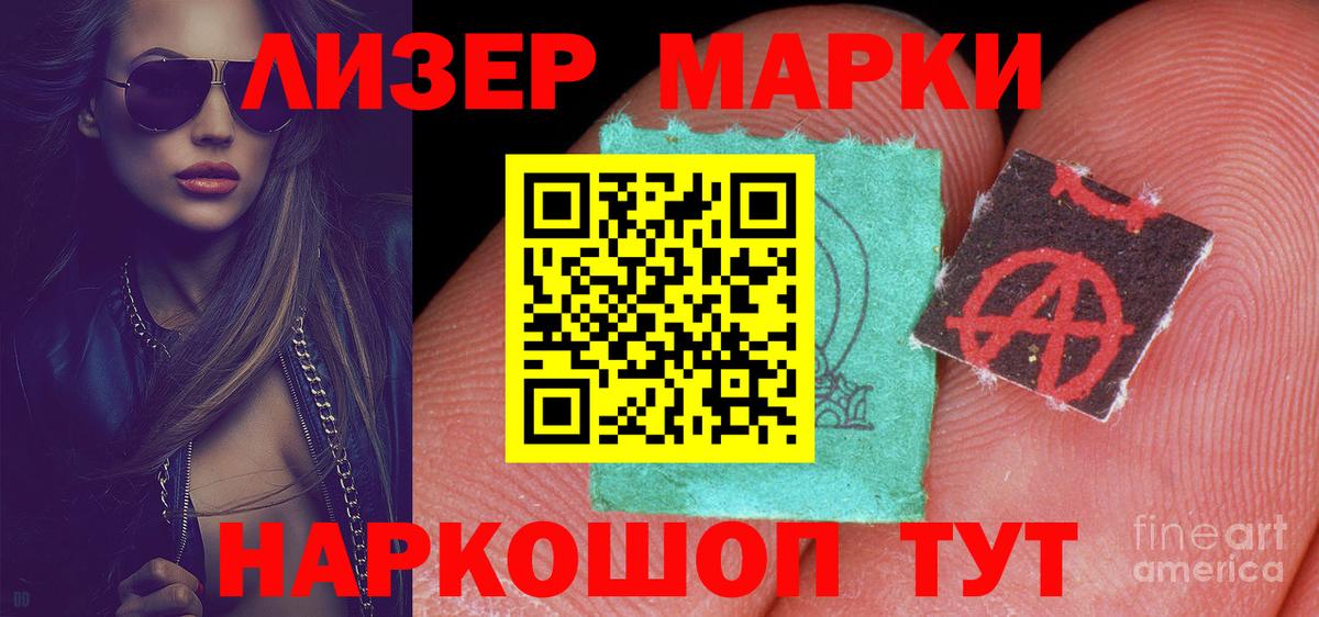 ЛСД экстази кислота Звенигород