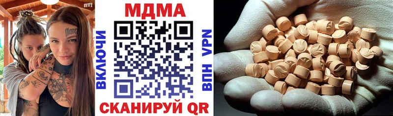 МДМА молли  Звенигород 