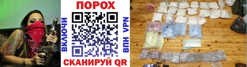 блэк спрут как зайти  Звенигород  Метамфетамин кристалл 