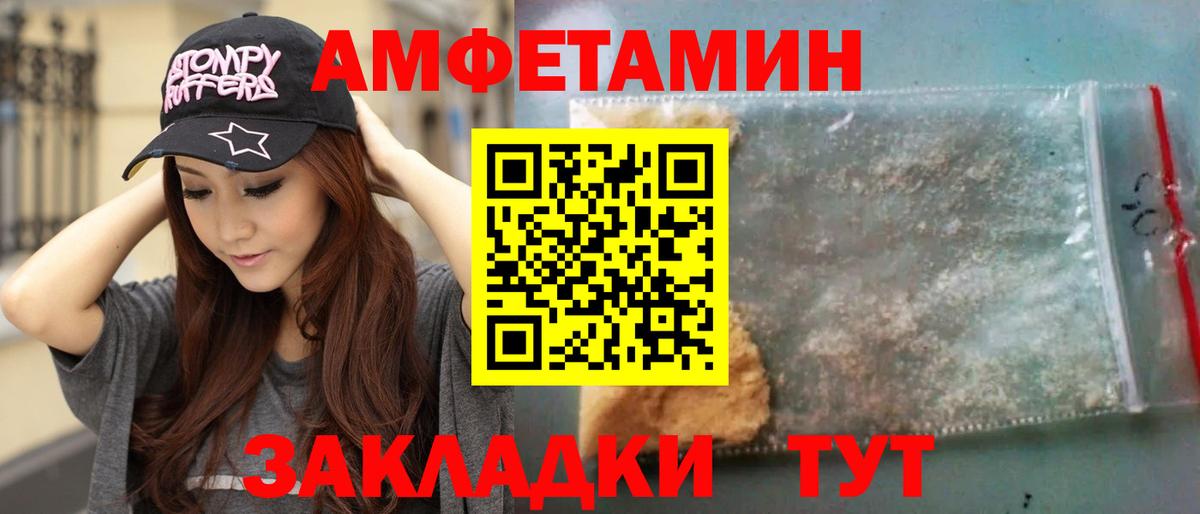 Метамфетамин мет Звенигород
