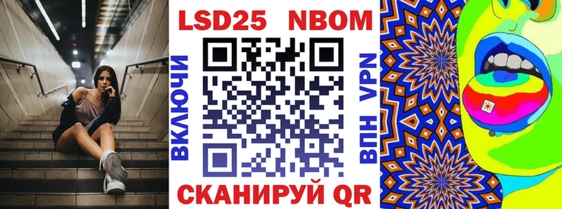кракен как войти  Звенигород  Марки 25I-NBOMe 1500мкг 