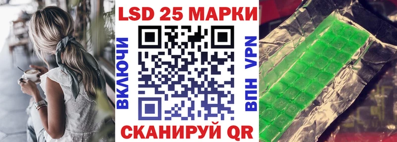 Марки NBOMe 1,8мг Звенигород