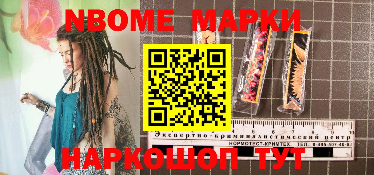 МЕФ кристаллы  Звенигород  Меф МЯУ МЯУ кристаллы  ГАШИШ  Марихуана 