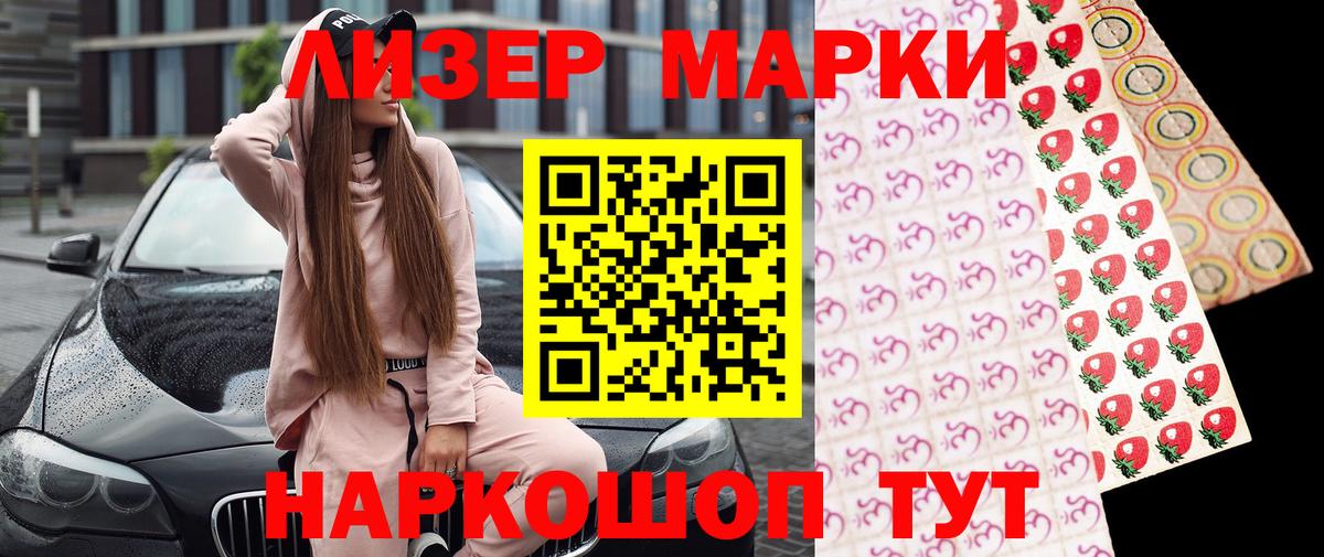  COCAIN Звенигород