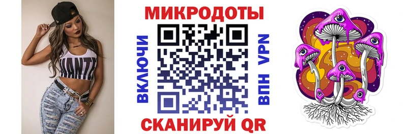 Псилоцибиновые грибы ЛСД Звенигород