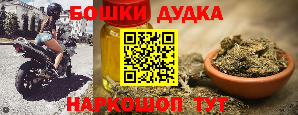 Конопля MAZAR Звенигород