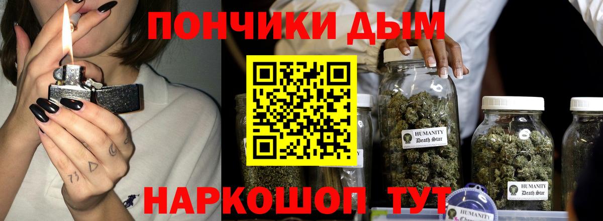 Шишки марихуана гибрид  Вход с VPN  Канабис Ganja  Звенигород  МАРИХУАНА MAZAR 